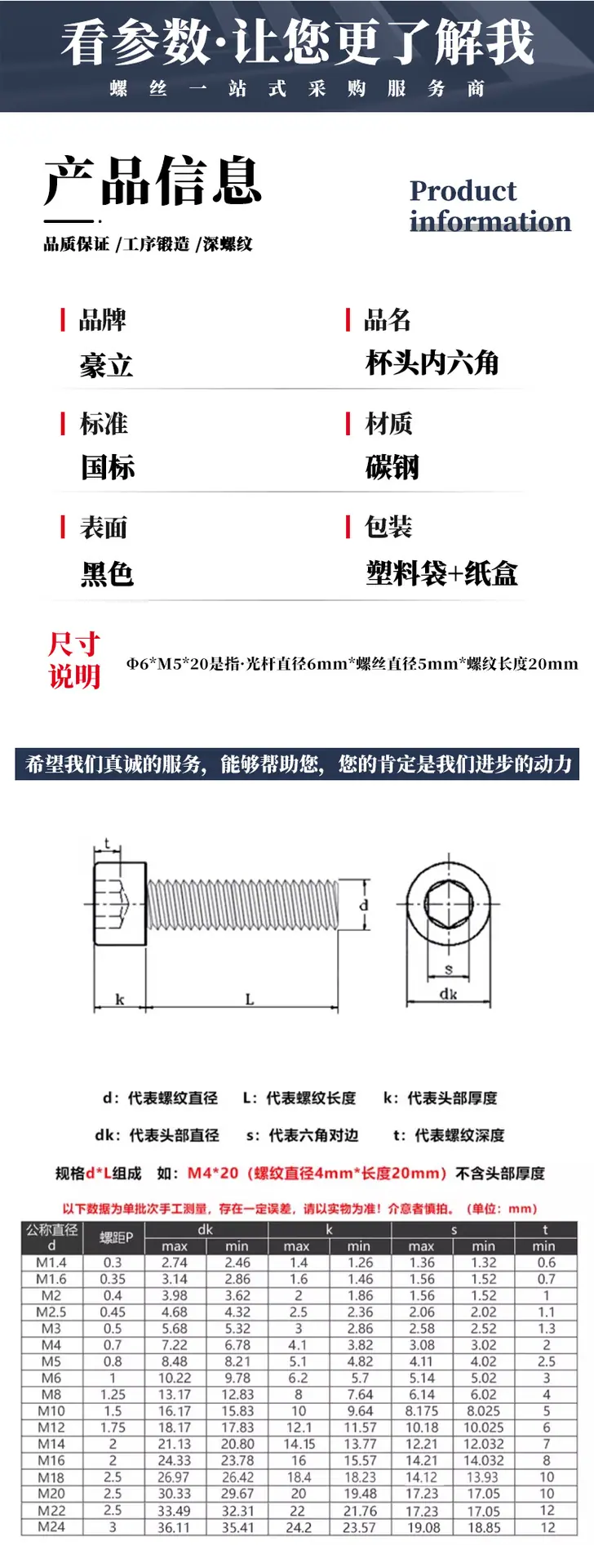 详情页_07.png