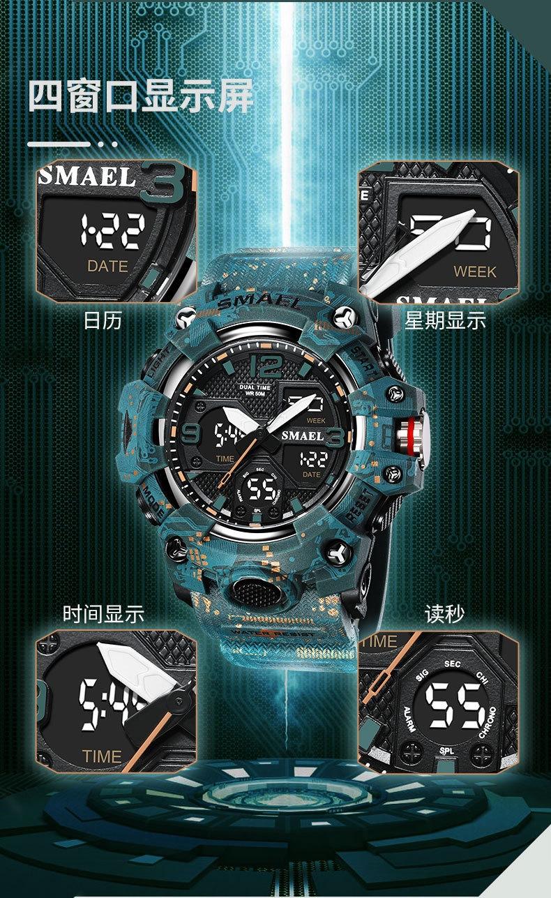 8008迷彩_08.jpg