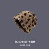 Gorro holgado estilo Páramo con estampado de leopardo desgastado para mujer, Otoño e Invierno, Adelgazante, Versátil, Circunferencia de cabeza grande, Gorro turbante