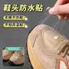 Película impermeable para puntera de zapato previene que los zapatos se mojen en días lluviosos, pegatina impermeable transparente protege de la suciedad, película impermeable para uso en exteriores en días lluviosos, cubierta de zapato anti-desgaste