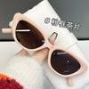 Gafas de Sol Retro Ojo de Gato Transfronterizas Tendencia Europea y Americana Fotografía Callejera Avanzada Montura Pequeña Anti-ultravioleta Protector Solar