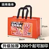 Bolsa de Embalaje para Barbacoa con Aislamiento Térmico de Papel de Aluminio Personalizada para Catering Brochetas Fritas No Tejido Desechable Bolsa de Mensajero para Llevar