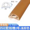 Ranura decorativa anti-pisadas y de presión ranura metálica para suelo aluminio metal ranura de alambre de aluminio ranura protectora abierta exterior canalización hebilla metálica ranura de suelo
