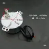 Salón de Belleza Barbería Luz Giratoria Motor Motor Accesorios 50 RPM 4W Motor Eléctrico Pequeño Motor Síncrono de CA