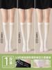 Calcetines de compresión para pantorrillas, estilo fino de verano para mujer, calcetines adelgazantes, JK de silicona antideslizante, protección solar, calcetines largos hasta la rodilla, blancos y negros