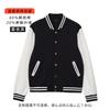 Chamarra de Uniforme de Béisbol con Logo Impreso, Chamarra Estilo Coreano Otoño e Invierno, Uniforme de Béisbol para Hombres y Mujeres, Uniforme de Equipo, Ropa de Trabajo Educativa Holgada