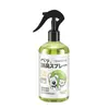 Spray Desodorizante para Pets, Remoção de Ácaros, Suprimentos para Cães e Gatos, Produtos de Decomposição para Pets, Areia para Gatos, Desodorizante para Urina de Cachorro