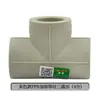 Conexões para tubos de água PPR 4 pontos 20 rosca externa rosca interna cotovelo reto T plástico completo cobre conexão viva registro de esfera Ponte
