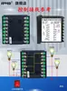 Relé Temporizador de Ciclo Programable Industrial Multicanal Pantalla Digital Electrónico 220V 24 Temporizador Control de Tiempo