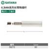 Vástago conector para cabeza de destornillador Shida de 6.3 mm con eje conector de bola, cabeza de destornillador insertable magnética alargada, herramienta spline