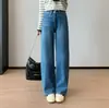 Calça reta com elasticidade em oito direções~Super elástica e confortável, afina os quadris e a barriga, jeans reto justo para mulheres, Outono 26 H083008
