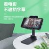 Soporte para phablet de mano rápida con trémolo, soporte para teléfono móvil de metal en vivo, soporte de escritorio retráctil portátil y perezoso