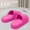 Zapatillas de Verano 2025 Estilo Nuevo para Interiores y Hogar Antideslizantes Suela Suave Pies Sin Olor Eva para Hombres