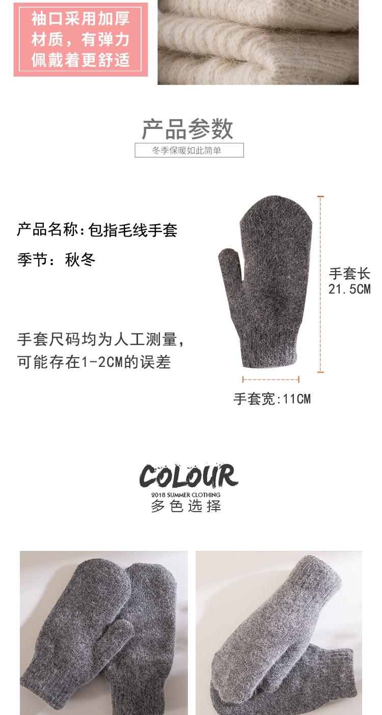 毛线包指详情_04.jpg