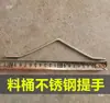 Soporte de Tornillo para Cubos de Comida Grandes, Soporte de Cubo de Comida Estilo Shanghái para Cría de Pollos, Patos y Gansos, Accesorios para Cubos de Comida de Ganado