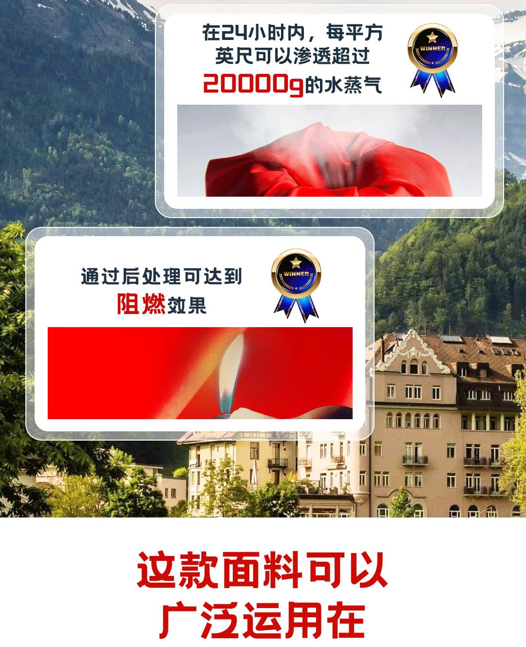尼龙布详情页中文版_04.png
