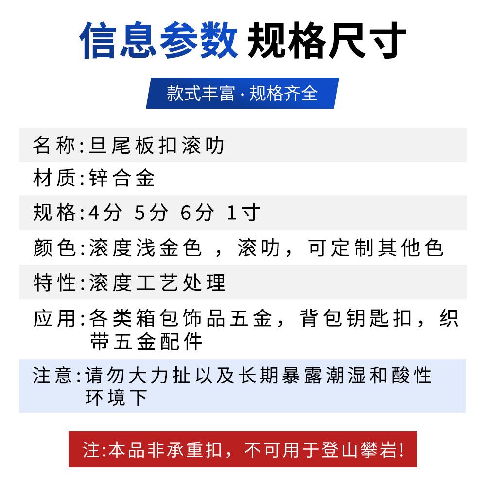 旦尾滚叻板扣 箱包手袋五金配件锌合金狗扣万向旋转包包背带钩扣