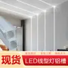 Canal de aluminio para luz lineal LED, montaje empotrado de luz lineal, luz lineal en forma de U, canal de aleación de aluminio de montaje superficial