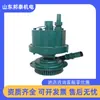 Fqw15-16 Bomba Submersível Pneumática para Mineração Pequeno Volume e Leve Bomba Submersível Pneumática para Esgoto Série Fwqb