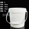 Frasco de Plástico de Boca Ancha Personalizado Engrosado de 100 ml a 3 Litros Pe Blanco Cilindro Recto Botella para Detergente en Polvo Frasco a Prueba de Explosiones para Sal