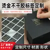 Impresión de Etiquetas de Producto, Papel Cobre Personalizado, Papel Sintético, Etiquetas Autoadhesivas, Diseño Gratuito por Parte del Fabricante, Diversos Tipos de Material
