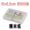 Placa de Prensagem para Bolo Eejiao Achatar Nougat Flocos de Neve Crocante Ferramenta de Nivelamento de Aço Inoxidável Utensílio Placa de Ferro Compactadora Lula