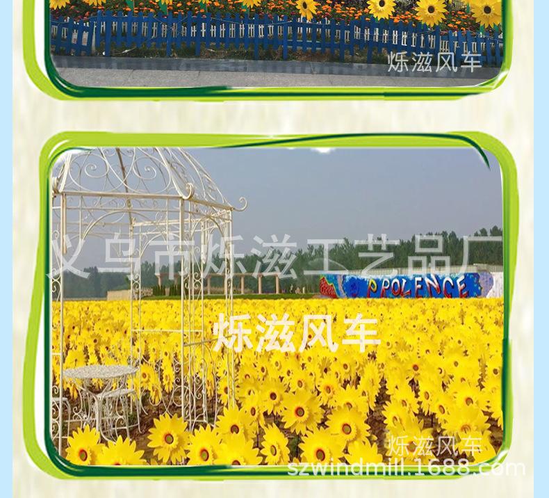 单层花型太阳花详情制作_14.jpg