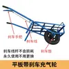 Carretilla de Pollo de una Rueda Agrícola Engrosada Vehículo de Empuje Manual Rey de la Carga Carrito Pequeño de una Rueda Plataforma Transporte de Construcción Tirar de Mercancías en Huertos
