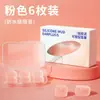 Los tapones de silicona para los oídos son a prueba de ruido e impermeables, adecuados para nadar, dormir, prevenir los ronquidos y reducir el ruido.. Son un básico de dormitorio que no lastimará los oídos