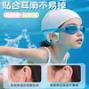 Tapones para los oídos para natación infantil, Impermeables, Protección auditiva profesional para bañarse, Antientrada de agua, Dispositivo de protección auditiva para flotar, Aislamiento acústico, Tapones de silicona para los oídos para lavarse el cabello
