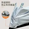 Funda de lluvia para vehículo eléctrico, funda de protección solar para bicicleta eléctrica, funda de lluvia, funda antipolvo para motocicleta, funda de coche impermeable para vehículos eléctricos