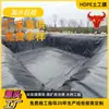 Geomembrana de HDPE Estanque de Sedimentación Piscina de Aguas Residuales Estabilización Estanque de Embalse Membrana Anti-Filtración de 1.5mm Negro Geomembrana para Estanque Anaeróbico