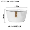 Juego de cuenco y plato de cerámica, juego de vajilla estilo japonés, cuenco pequeño para arroz, cuenco grande para sopa, incluye cuchara y palillos (Amazonas).