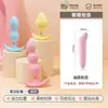 Plug Anal de Gel para Homens e Mulheres para Desenvolver o Ânus para Masturbação e Clímax. Use o Brinquedo Sexual Crisântemo de Exploração do Ponto G ao Sair