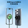 Soporte magnético para coche MagSafe cargador inalámbrico ventilación navegación universal carga rápida 15W soporte para teléfono de coche