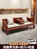 Nueva mecedora de madera maciza estilo chino con estructura de ensambles, juego de mesa de centro para sala de estar, sofá cama con diseño inspirado en Zen