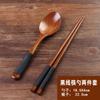 Conjunto de Hashi e Colher Lifan Japonês Madeira Adulto Portátil para Exterior Utensílios de Mesa Conjunto de Três Peças Presente Gravação em Lote