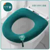 Cojín engrosado para asiento de inodoro, almohadilla para inodoro doméstico, tipo universal para las cuatro estaciones, asiento de inodoro, cojín para asiento de inodoro, anillo para inodoro, tapa de inodoro