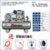 Compressor de Ar Jaguar Alta Potência Alta Pressão Inflador Pintura Spray Marcenaria Compressor de Ar 220v Doméstico 380v Reparo Automotivo