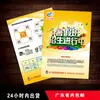 Diseño Gratuito Impresión de Folletos A5A4 Menú Plegable Colorido Producción Manual de Instrucciones de Folletos Papel Couché 157