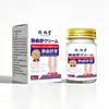 Farmacia Ali Douyin Kuaishou -- Crema Shu Jingqu [Disponible al por mayor en línea con opciones de pago] Producto popular en Douyin y Pinduoduo