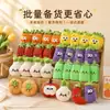 Muñeca de Peluche de Berenjena de Dibujos Animados de Verduras y Frutas Creativas Broche Accesorios DIY Llavero Colgante Accesorios Venta al por Mayor