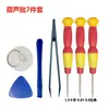 Herramientas de Desmontaje y Entrega para Teléfonos Móviles Juego Combinado de Destornilladores de 8 Piezas para Desmontaje y Reparación de Baterías Desmontaje Juego de 6 Piezas Juego de 9 Piezas