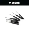 Destornillador Phillips de una palabra de 2.0 mm al por mayor, destornillador 1.5T2T5T6, destornillador de una palabra de 3.0 mm, destornillador de cinco estrellas 0.8