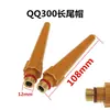 Accesorios para Soldadura por Arco de Argón Qq300: Boquilla de Cerámica, Aguja de Tungsteno, Clip Guía de Flujo, Tapa de Presión Larga, Tapa de Cola Corta, Cubierta Protectora