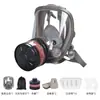 Máscara de gas para protección contra pintura, pesticidas, químicos y formaldehído, similar al modelo 6200, disponible para dropshipping transfronterizo