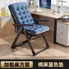 Silla Plegable de Descanso Silla para Pausa para Almorzar Oficina Doble Propósito Siesta Sofá Perezoso Hogar Dormitorio Estudiante Respaldo Silla de Computadora