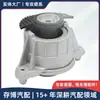 El Soporte de Motor 2042404217 es Adecuado para Mercedes-Benz W204/W212/Clase C/Clase E 2006-2016