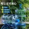 Cubo dispensador de agua, cubo de agua mineral, cubo vacío, cubo doméstico con tapa, cubo de agua pura, cubo grande engrosado, cubo de agua potable para coche, material PC