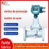 Medidor de Vazão Vortex Rotativo Gás Ar Oxigênio Inteligente Sensor de Biogás Tipo Tubulação Grande Vazão